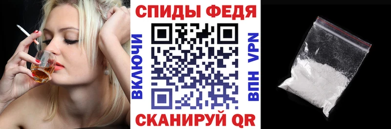 наркошоп  Коркино  АМФ VHQ 