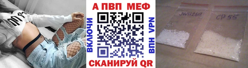 A-PVP СК КРИС  Коркино 