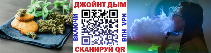 Еда ТГК конопля  Коркино 
