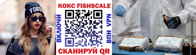 COCAIN Эквадор  хочу наркоту  Коркино 