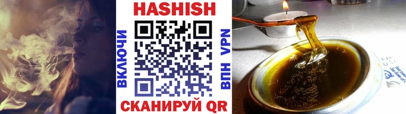 ГАШИШ 40% ТГК  Коркино 