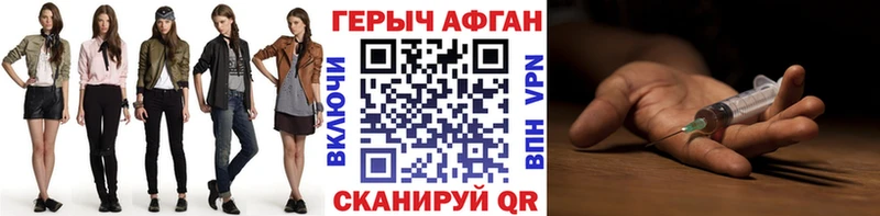 МЕГА как зайти  Коркино  ГЕРОИН гречка  наркошоп 