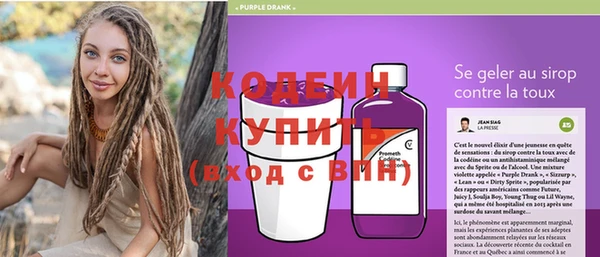 мескалин Пестово