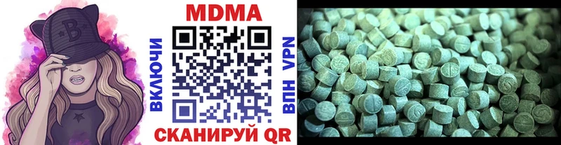 MDMA Molly  Коркино 