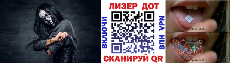 Наркотические марки 1500мкг Коркино