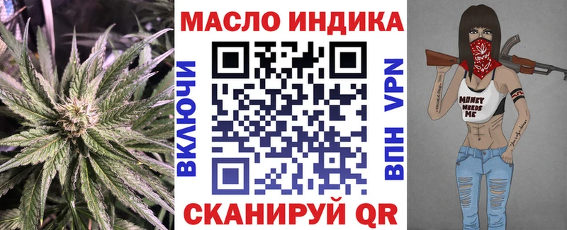 цены наркотик  Коркино  ТГК концентрат 