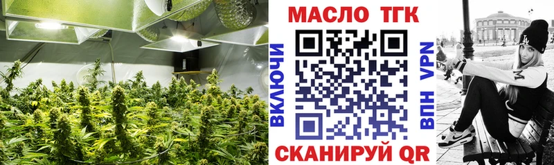 Дистиллят ТГК гашишное масло Коркино
